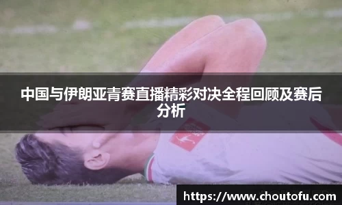 Betway必威西汉姆联官方网站
