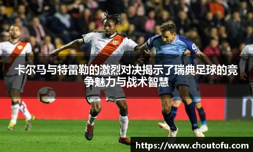 Betway必威西汉姆联官方网站