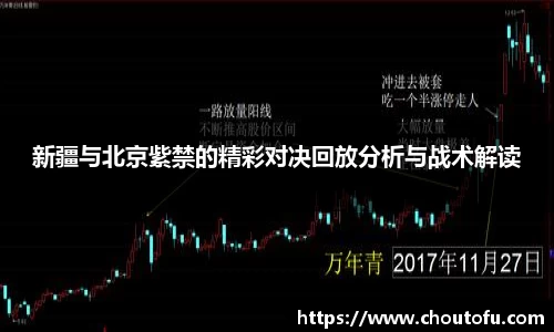 Betway必威西汉姆联官方网站