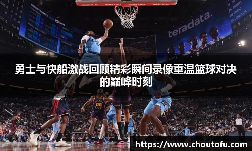 Betway必威西汉姆联官方网站