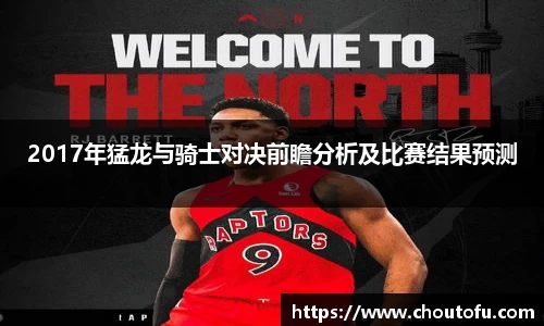 betway西汉姆联官网